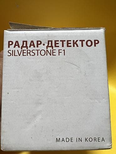 чехлы чехол: Антирадар SILVERSTONE F1 SOCHI Z состояние как новый с коробкой! Можно — 6
