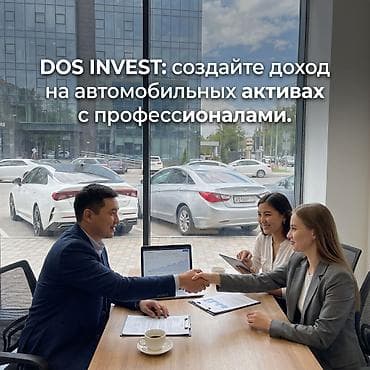 такси выкуп: Инвестиция в бизнес Вместе с: Готовые договоры и контракты — 2