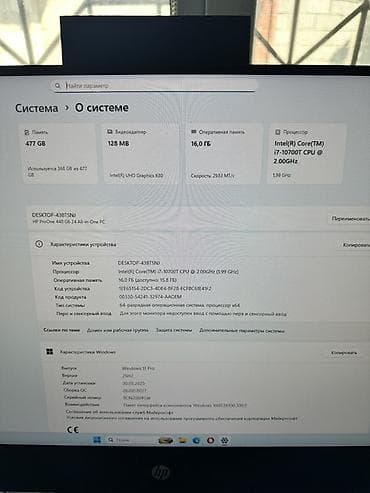 microlab 5 1: Моноблок HP ProOne 440 G9 24 All‑in‑One Характеристики: - Экран — 3