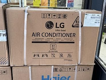 рассрочка кондец: Сплит-система, Haier, Инверторный — 9