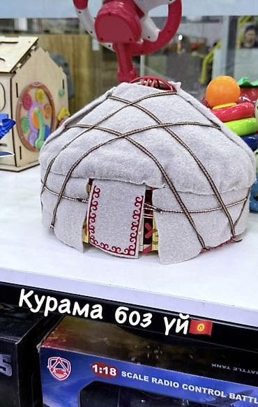 куклы сидар вуд (cedar wood): Набор-конструктор «Курама боз үй / Kyrgyz Yurt» - Тематический набор — 2