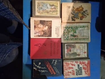 детский велосипед giant animator: Книги — 9