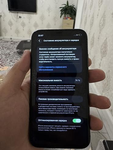 IPhone 11, Черный, 74 % — 4