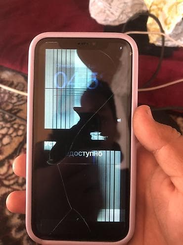 apple 13: IPhone Xr, Б/у, Желтый — 3