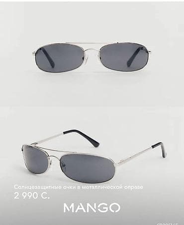 mango: Очки с/з Balenciaga и нулевки 200 сом/ед Очки Mango — 4