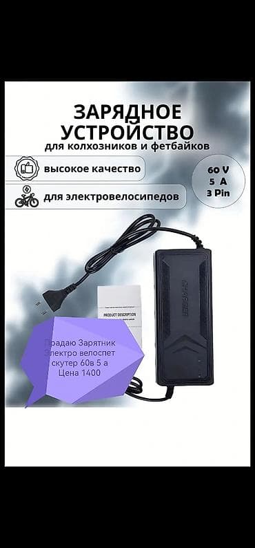 вайтл 5: Держатель для смартфона на руль велосипеда/мотоцикла. адрес Махатма — 7
