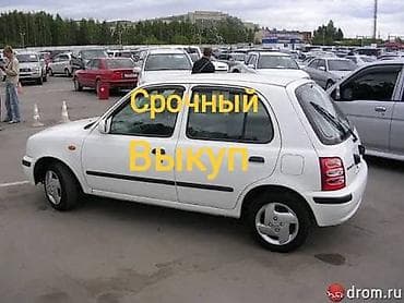 Nissan March: 2000 г. — 1