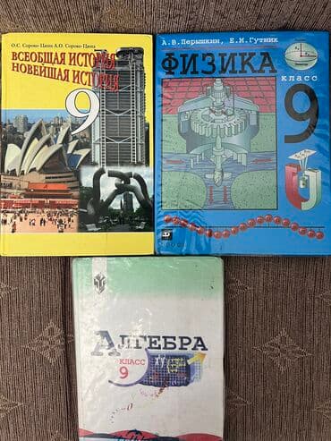 Другие товары для детей