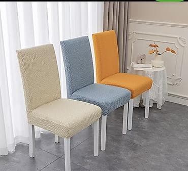 Продаются Чехлы на стулья с высокой спинкой - Эластичные