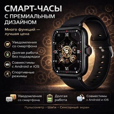 mi fit: Смарт-часы с премиальным дизайном Основные возможности: - Уведомления — 6