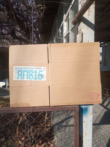 работа сантехник электрик: ПОКУПАЮ САЛАФАН ОТ УПАКОВОК НАПИТКОВ В МАГАЗИНЕ — 5