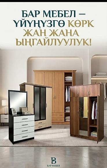 Услуги: Скупка мебель скупка холодильник скупка стиральная машина Сервис по — 2