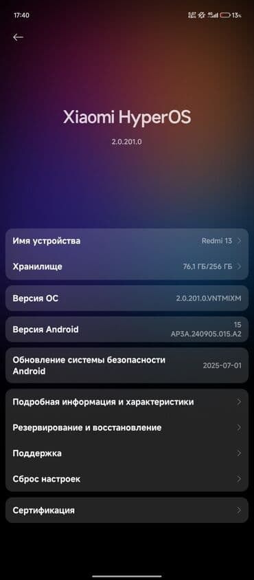 андроит мафон: Redmi, Redmi 13, 256 ГБ, цвет - Черный — 3