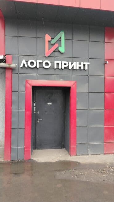 iphone 14 pro 256 бишкек: IPhone 14 Pro, Колдонулган, 1 ТБ, Deep Purple, Кулакчындар, Заряддоочу түзүлүш, Коргоочу айнек, 81 % — 7