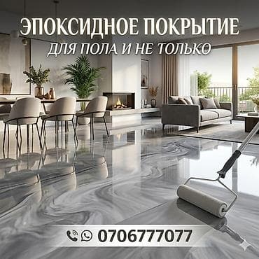 Другой бренд, Другой, Новый, Гарантия at lalafo.kg Другой бренд, Другой, Новый, Гарантия