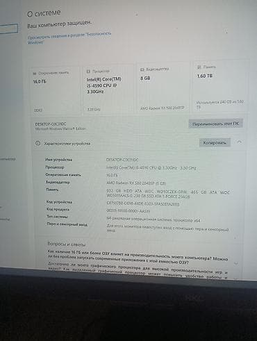 Настольные ПК и комплектующие: Компьютер, Игровой, Новый — 8
