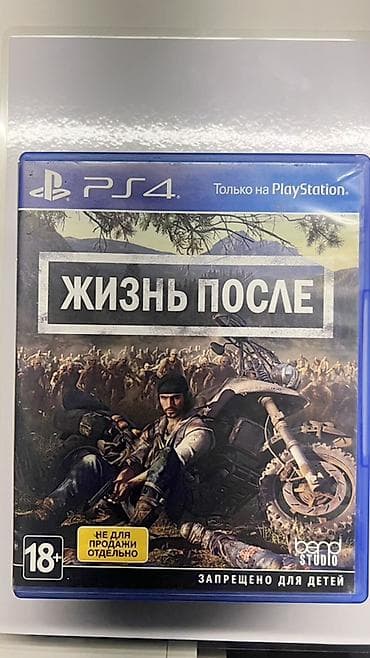 psp e1008: Игры для PlayStation 4 и PlayStation 5 (диски, в коробках). Состав: - — 8