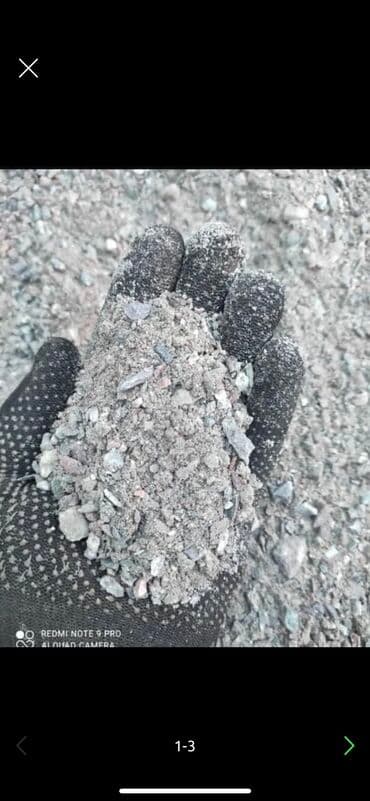 земля ивановка: Песок, Ивановский карьер, В тоннах, Зил, Камаз — 5