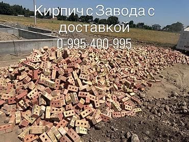 трафарет кирпичный: Пустотелый, дырчатый, Жженый кирпич, Одинарный, 250×120×65 — 1