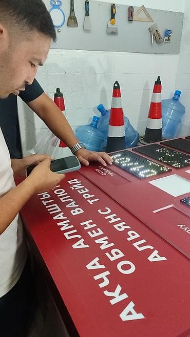 дисплей на x: | LED экраны, | Монтаж — 2