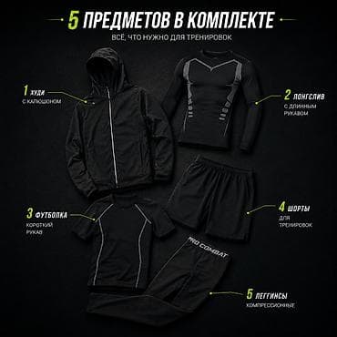 капюшоном: Мужской спортивный костюм, XL, Новый, цвет - Черный, Самовывоз — 2