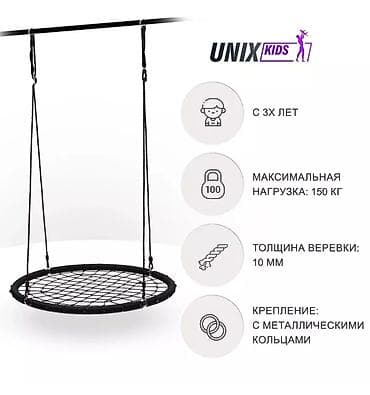 Садовые столы: Гамак — 2