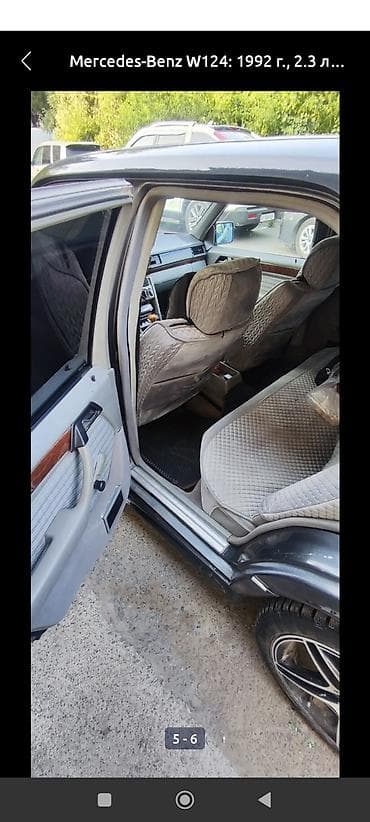 сидения на вито: Mercedes-Benz W124: 1992 г., 2.3 л, Автомат, Бензин, Седан — 2