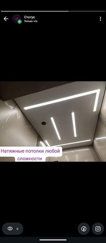 установка софитов цена: Натяжные потолки с интегрированной линийной подсветкой и светильниками — 3