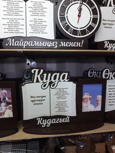 тошок каптоо бишкек: Картинка картина картинки сувенир сувениры — 9