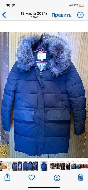 Пуховик, Длинная модель, 6XL