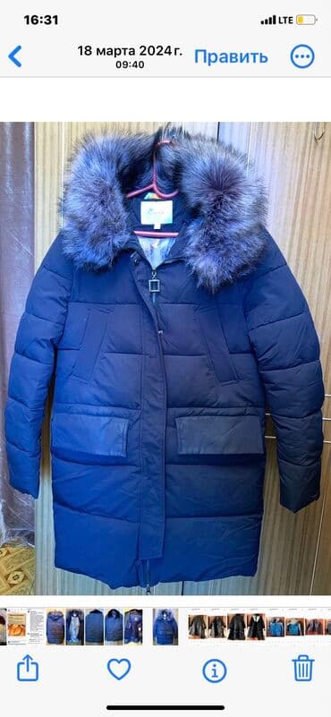 дордой женские куртки: Пуховик, Длинная модель, 6XL — 1