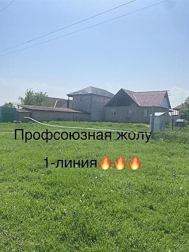 Земельный участок Под Бизнес с Домом на первой линии, улица