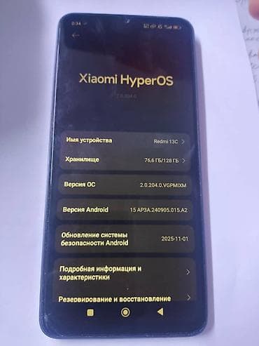 iphone 14mini: Redmi, Redmi 13C, Б/у, 128 ГБ, цвет - Синий, 2 SIM — 1