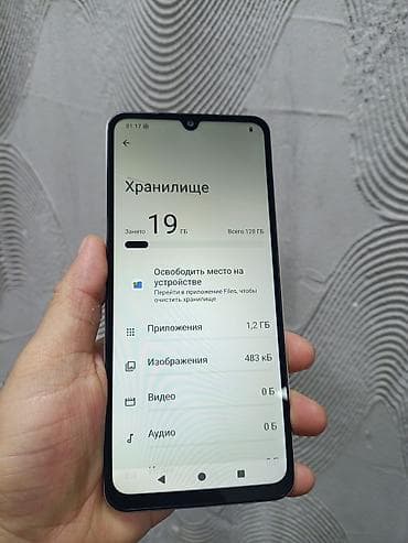 мед алимин: Redmi, Redmi A5, 128 ГБ, цвет - Серебристый — 2