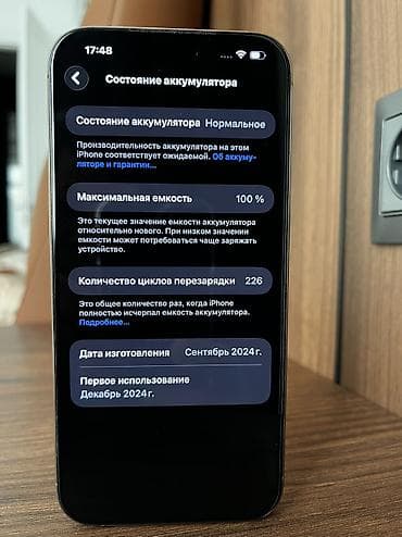 iphone 12 mini 64: IPhone 16 Pro Max, Б/у, 256 ГБ, Desert Titanium, 100 % — 8