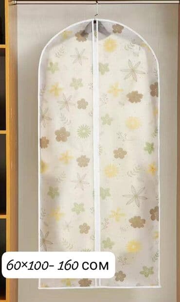 рестоврация одежды: В наличии! Все размеры . Качество супер 🔥 Чехлы для одежды,для — 3