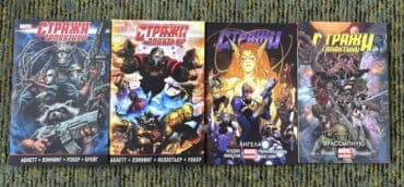 журналы об искусстве: Комиксы! Комиксы, продаю из коллекции оригинал, не какие- то левые — 2