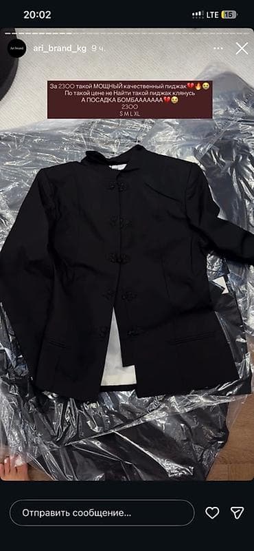 soft shell: Женский черный жакет с восточными узелковыми застёжками. Брала в — 2