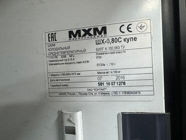 промышленные швейные машины чайка: Замена вентиляторов — 2