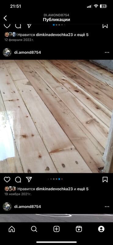 каркасный дом цена за м2: Шлифовка паркета, Шлифовка под ламинат, Шлифовка под линолиум Больше 6 лет опыта — 14