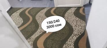 купить ковры в бишкеке: Килем Колдонулган, 150 * 250, Накталай эмес/накталай төлөм — 4