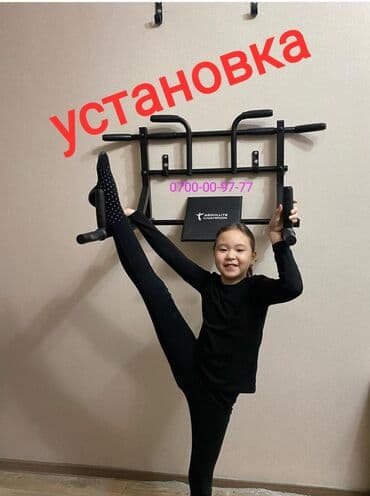 турник настенные потолочные: Турник, Турник, Настенный, Новый, Платная доставка — 2