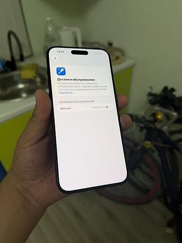 16 pro max 256: IPhone 15 Pro Max, 256 ГБ, Blue Titanium, 89 % — 4