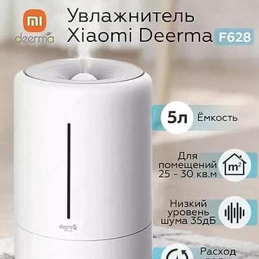 xiao: Увлажнитель воздуха ПРЕМИУМ КАЧЕСТВА от фирмы XIAOMI. *Ультразвуковой — 2
