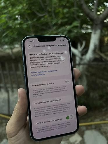 iphone 11 цена бишкек бу: IPhone 13, Колдонулган, 128 ГБ, Көк, Куту, 75 % — 6