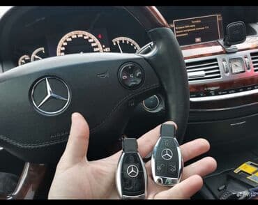 полная покраска авто бишкек цена: Ключ Mercedes-Benz — 1