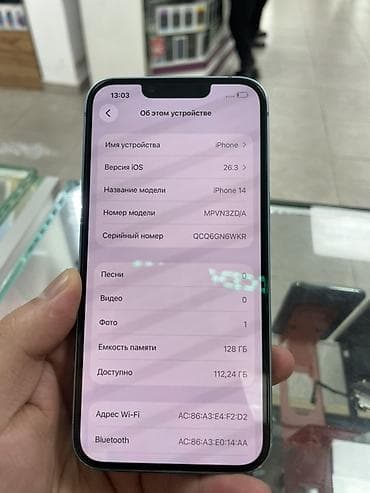 ipnone 13: IPhone 14, Б/у, 128 ГБ, Голубой, Защитное стекло, Чехол, В рассрочку, 81 % — 2