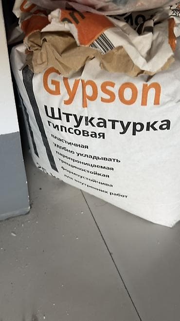 Гипс: Гипсовые смеси для отделочных работ: 1) Шпатлёвка гипсовая - — 2