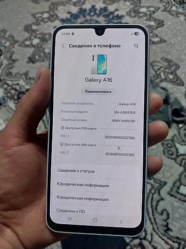 redmi note 10: Samsung Galaxy A16, 128 ГБ, цвет - Серый, 2 SIM — 3