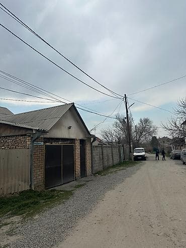4 соток, Курулуш, Кызыл китеп
